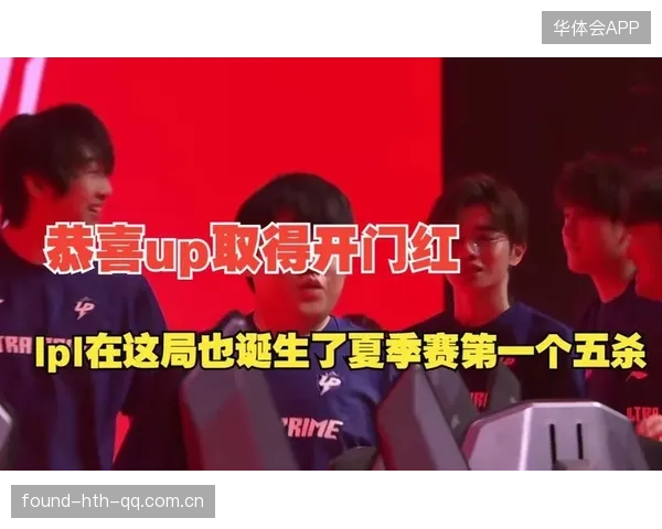 LPL夏季赛直播再现豪华五杀盛况