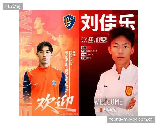 中超冬窗最值得关注的五大转会目标