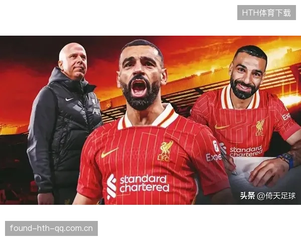 利物浦对抗反弹力度大，中场强势拦截带来多次推进机会——从战术解析到装备革新